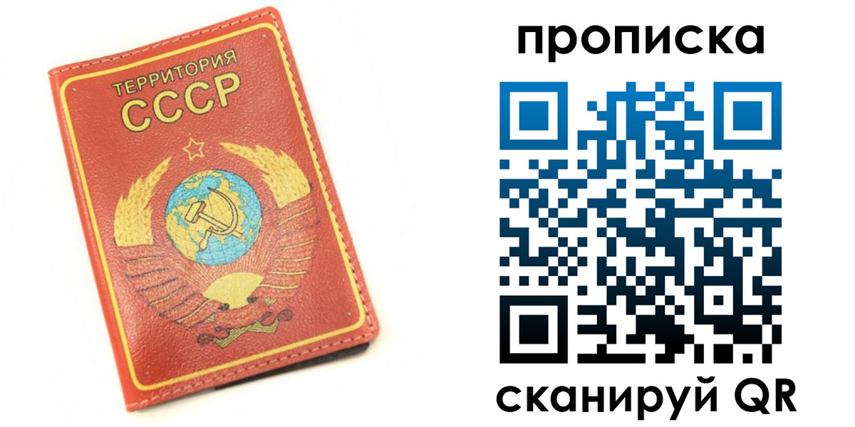 пропишу в квартире в Верхнем Уфалее