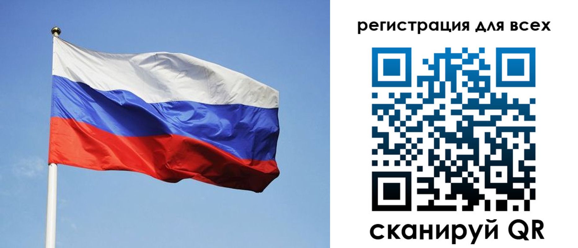 прописка для работы в Верхнем Уфалее