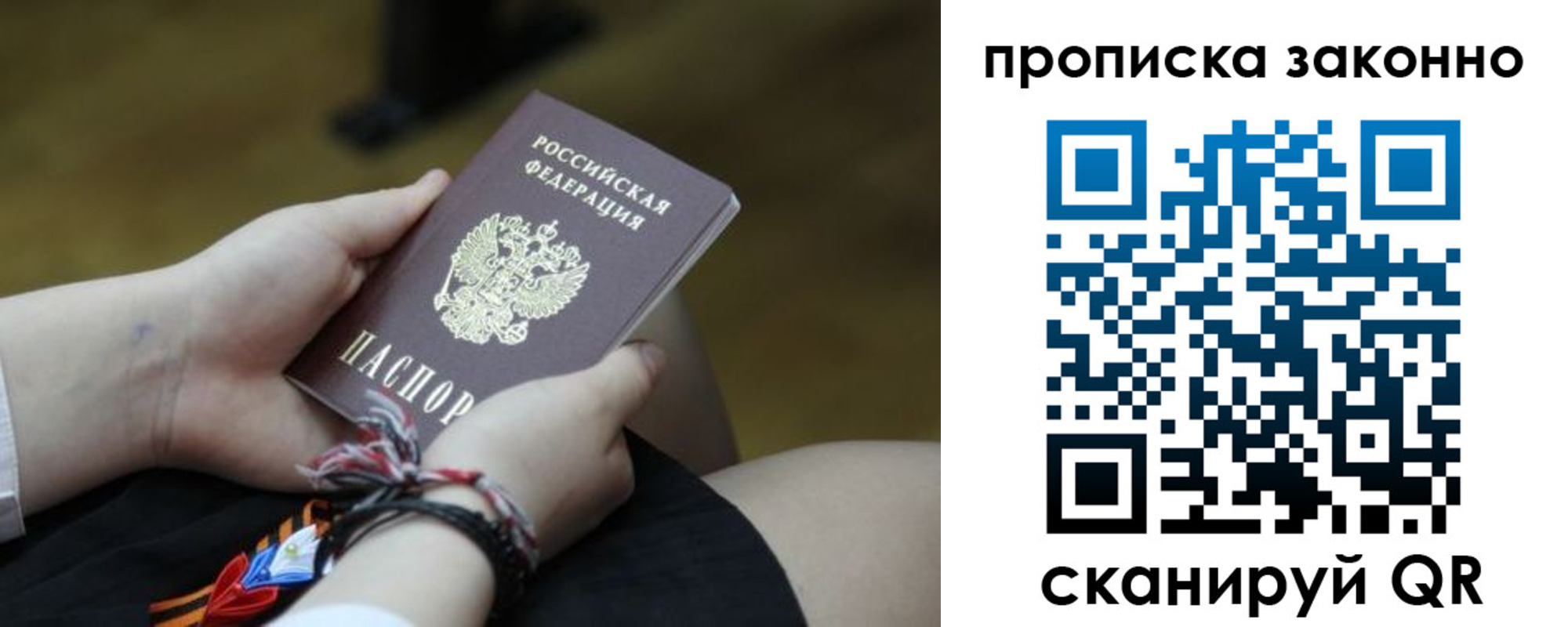 регистрация для школы в Верхнем Уфалее
